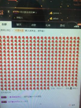 偌璃啊！主播照片