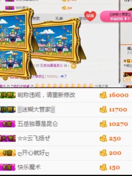 牵挂ꦿ᭄主播照片