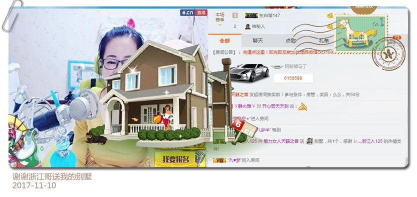 魅力女人唱民歌的图片