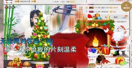 语落^主播照片