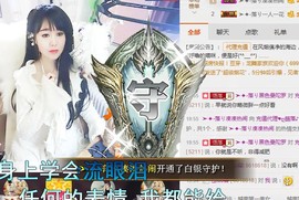 语落^主播照片