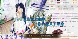 语落^主播照片