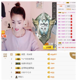 王妃😍主播照片