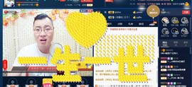 GM-A彪是个主持人主播照片