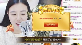 九小九，主播照片