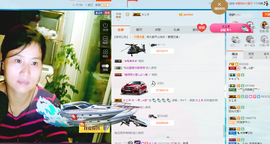 逐流寻梦主播照片