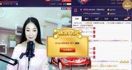 A.Lan★阿兰*主播照片