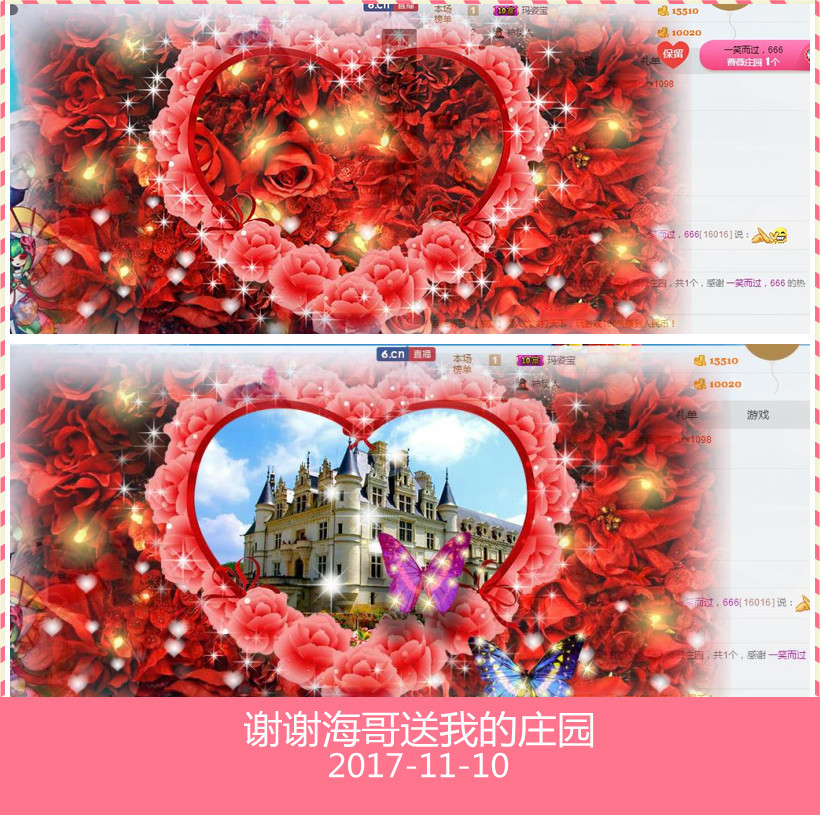 魅力女人唱民歌的图片