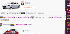 晚秋不忘初心主播照片