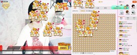 C_@欢喜*牡丹主播照片