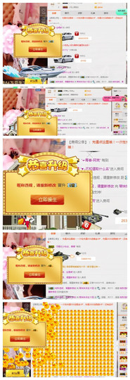 琴妹妹—-暂别主播照片