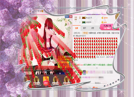 开心❤️❤️果主播照片