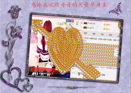 开心❤️❤️果主播照片