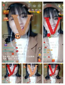 小柚子👑主播照片