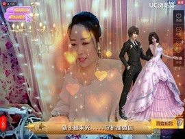 Love倩影主播照片