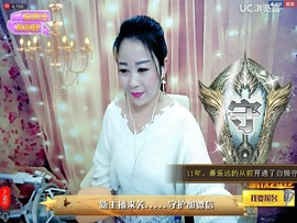 Love倩影主播照片