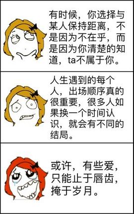 阿年.....主播照片