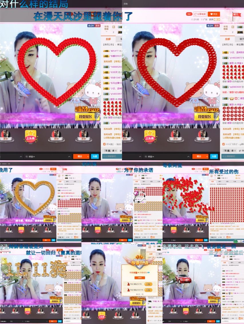 梓萱👄的主播照片