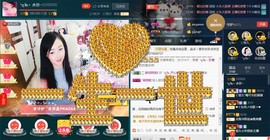 🎶水珍🎶主播照片