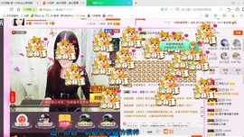 源宝儿😊主播照片
