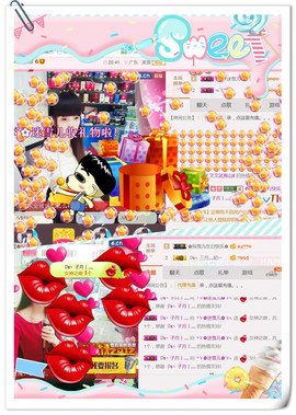 ╰ゞ✿迷雪儿✿ゞ╮主播照片