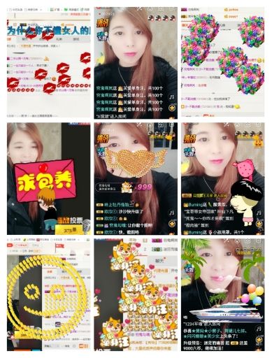 沙！??不定時播的主播照片