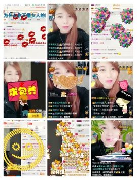 沙！💘不定时播主播照片