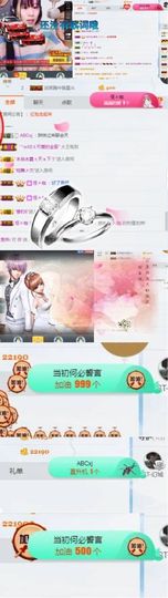 不会发光的鱼主播照片