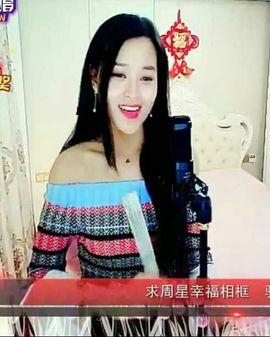 放秋假主播照片