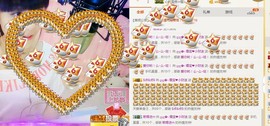 大吉大利😁主播照片