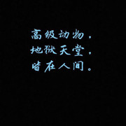 ♨冷色调♨