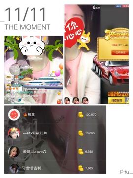 aa依旧主播照片