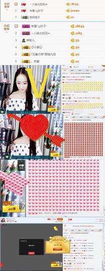 叶子❤️❤❤主播照片