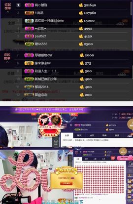 不坑你坑谁.com主播照片