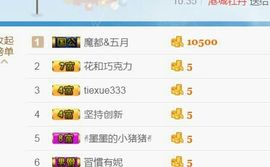 xiao小月主播照片
