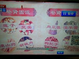 趁年轻，使劲嗨主播照片