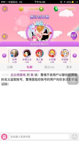 向阳花开休管雨主播照片