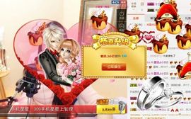 小妖❤出山主播照片