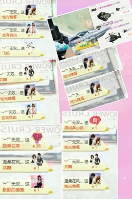 ♪燕子~安静唱歌♬主播照片