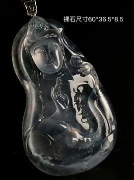 翡翠茜华仕名品店主播照片