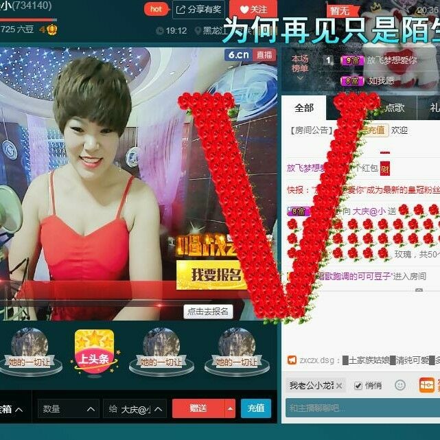 脸脸吃不饱的图片
