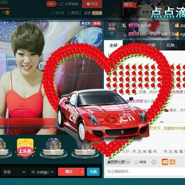脸脸吃不饱的图片