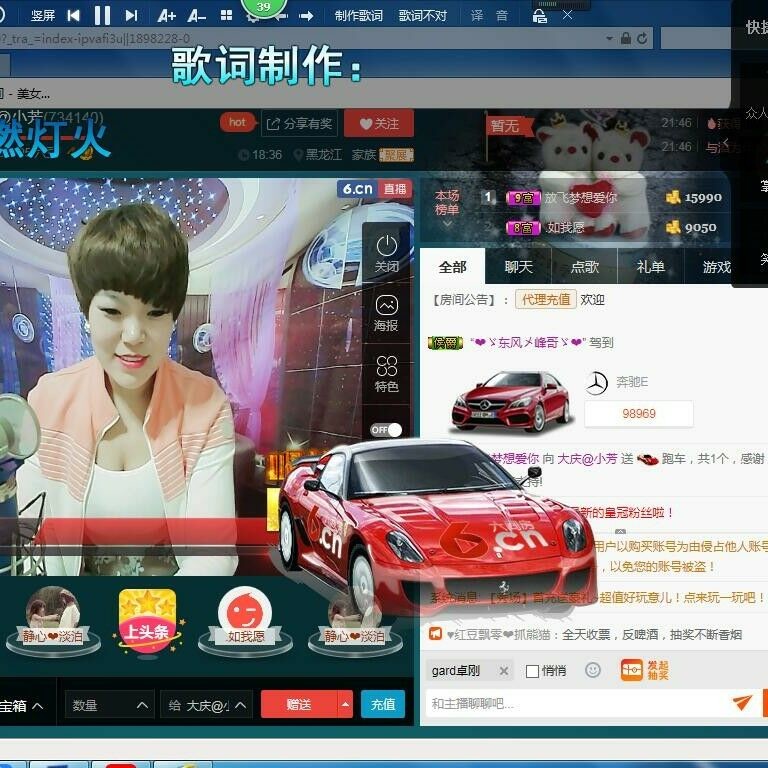 脸脸吃不饱的图片