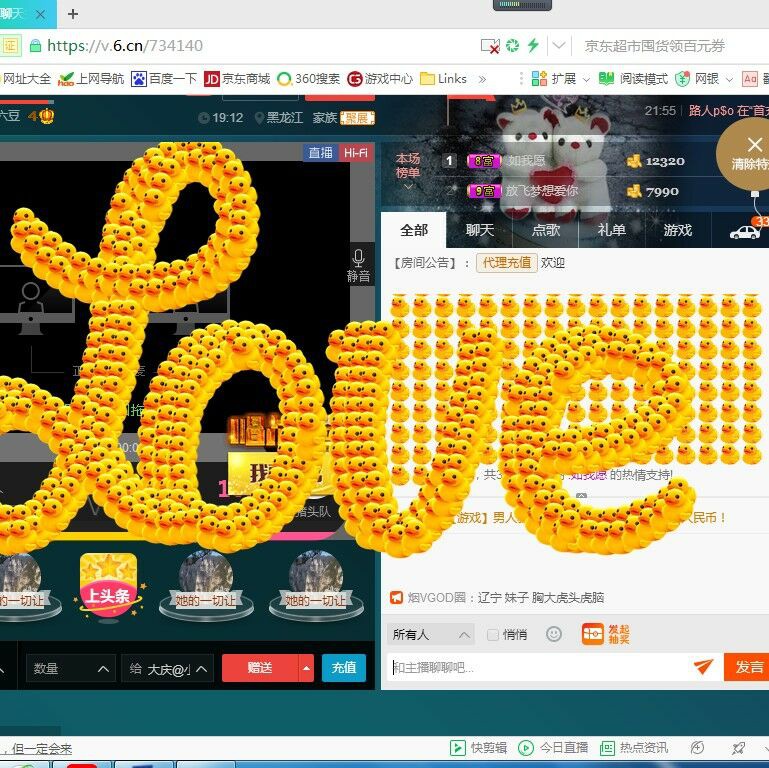 脸脸吃不饱的图片