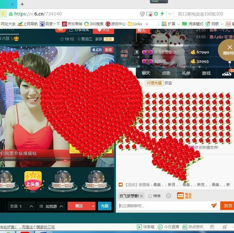 脸脸吃不饱的图片