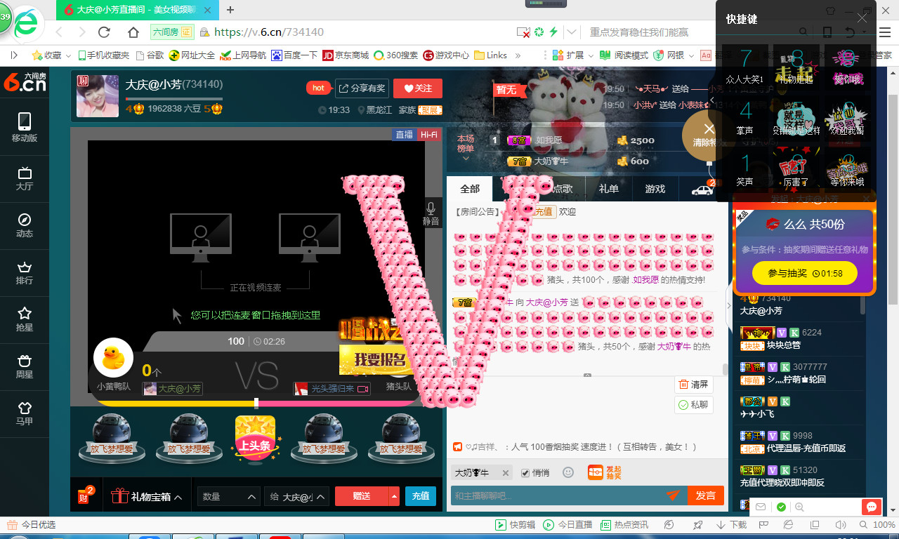 脸脸吃不饱的图片