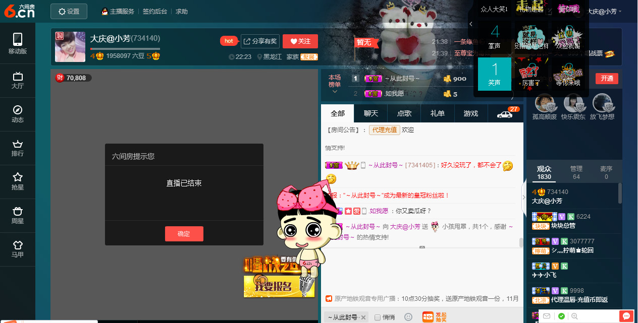 脸脸吃不饱的图片