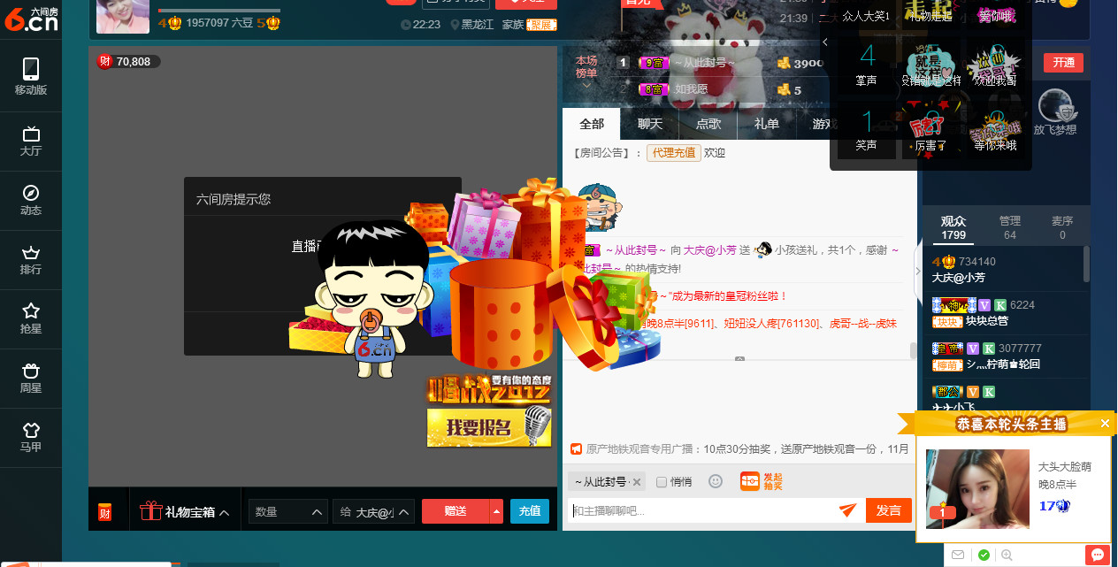 脸脸吃不饱的图片