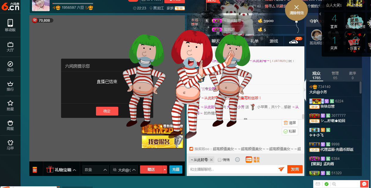 脸脸吃不饱的图片