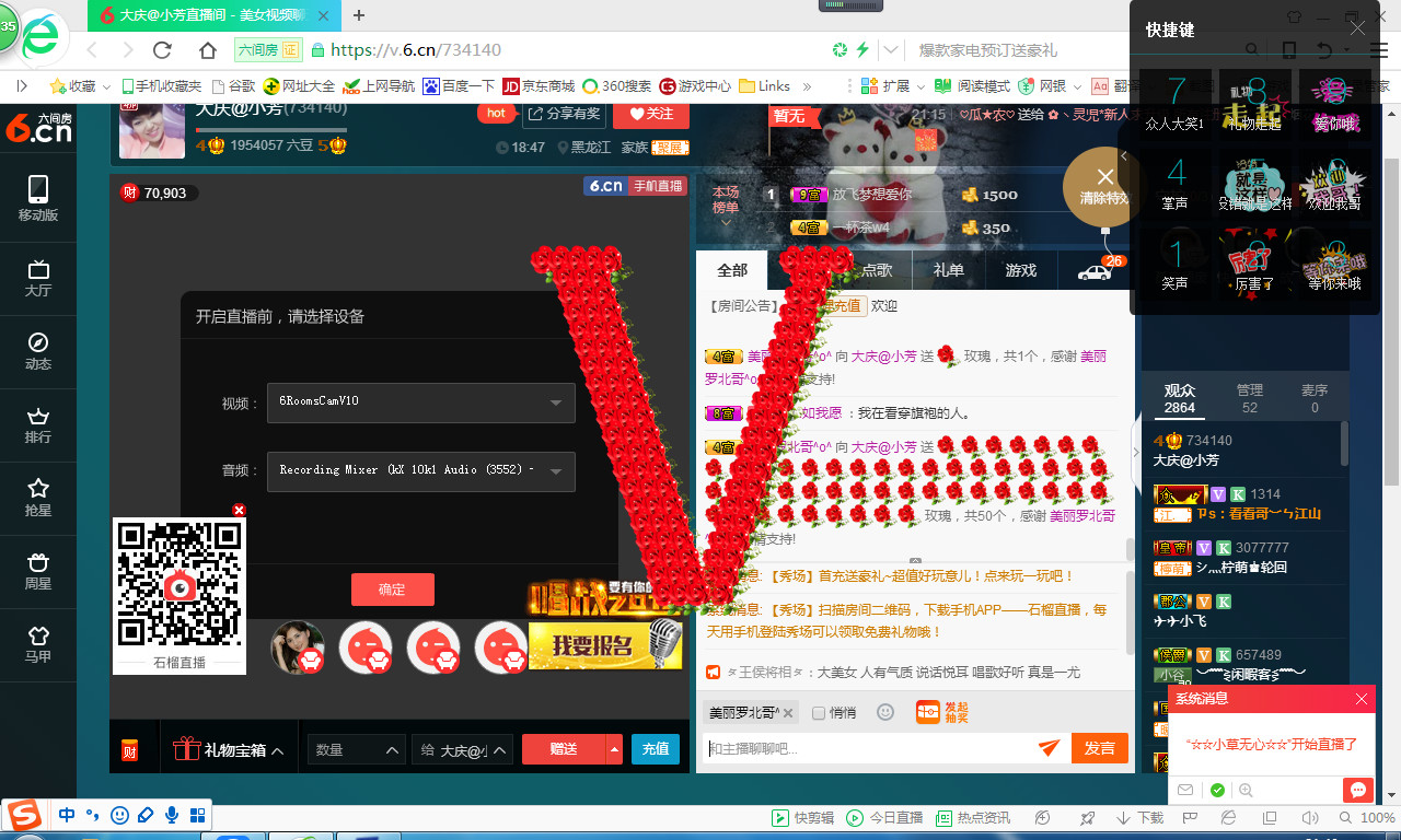 脸脸吃不饱的图片